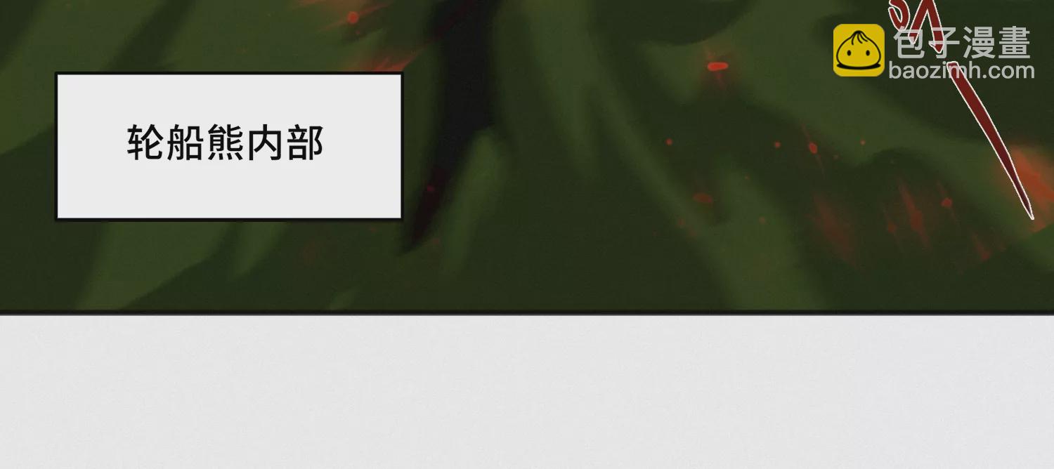 第177话 叶一晗被附身？(1/2)-第180话