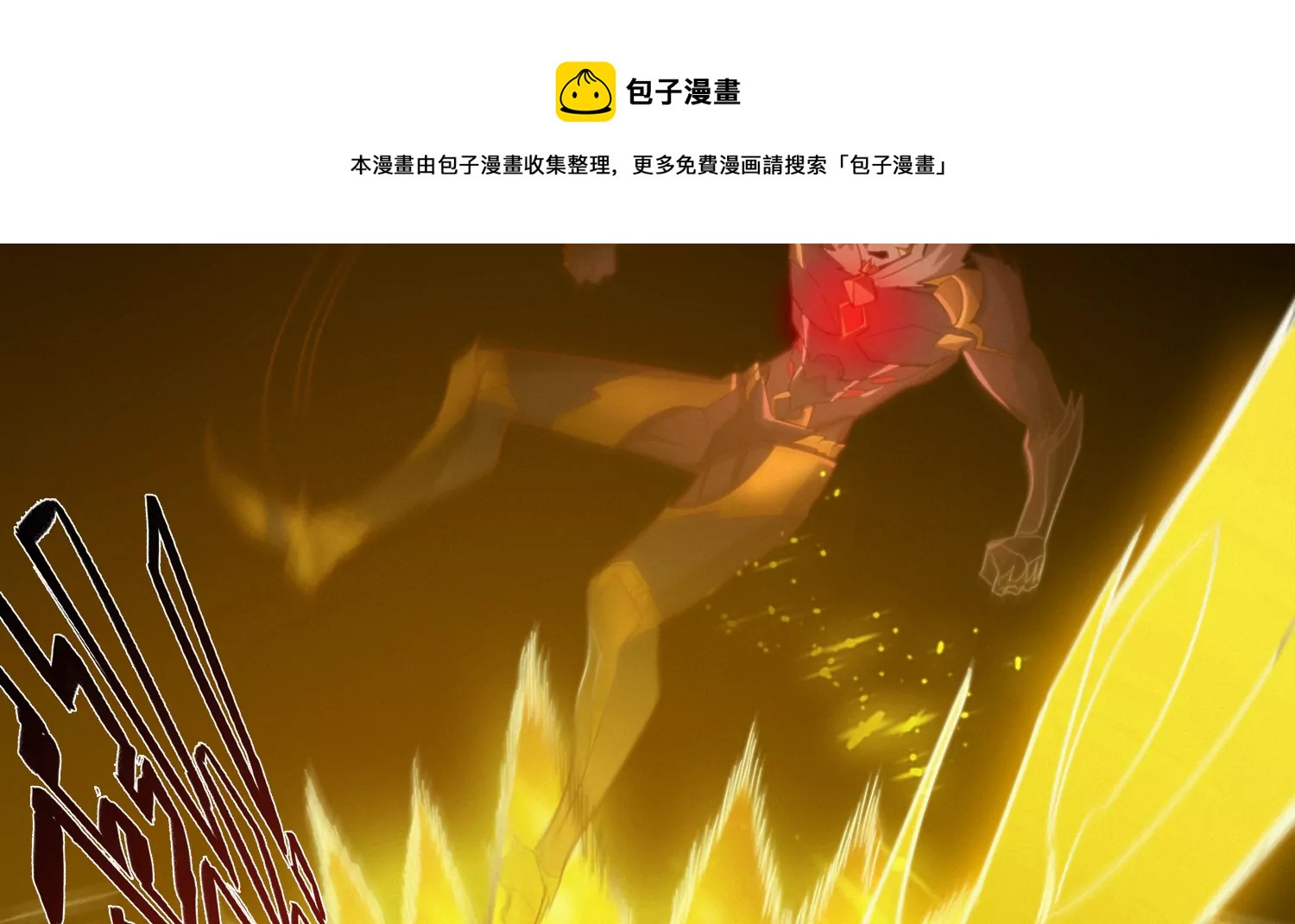 第177话 叶一晗被附身？(1/2)-第180话