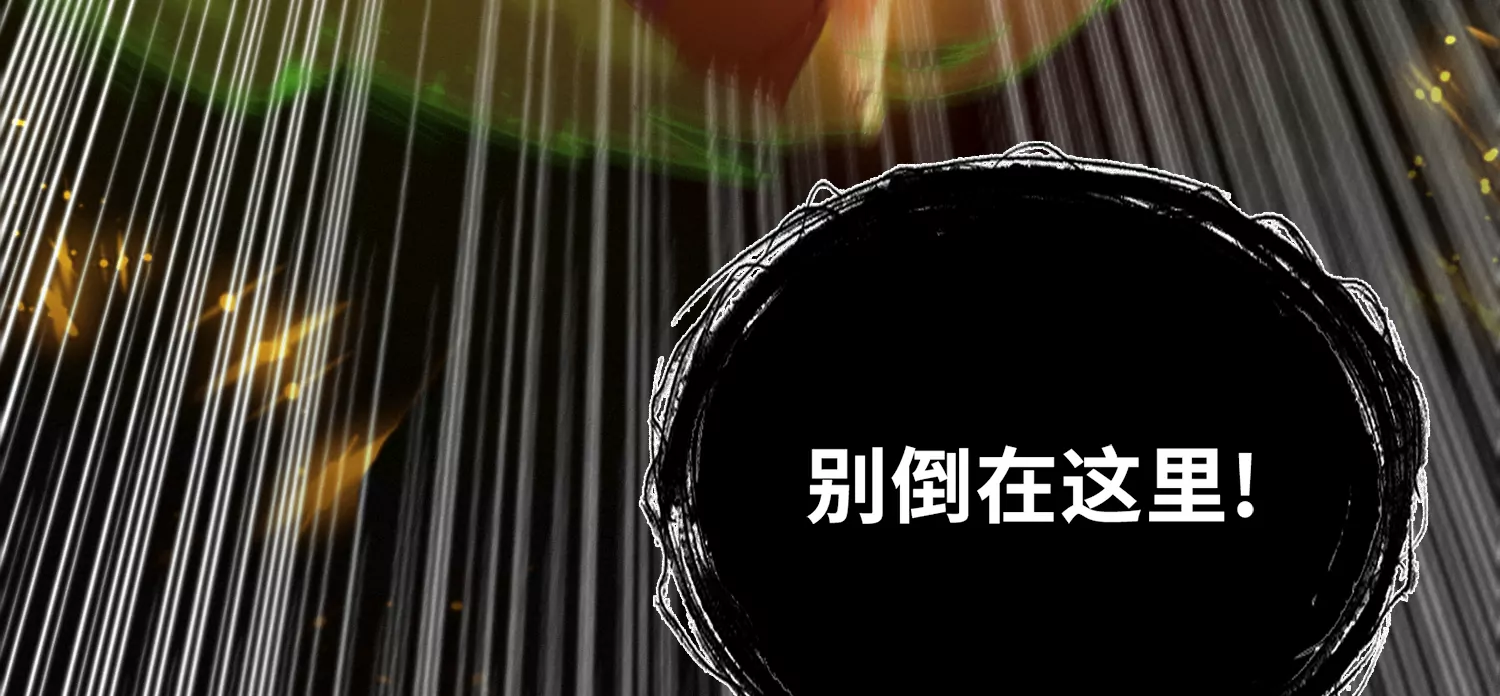 第177话 叶一晗被附身？(1/2)-第180话