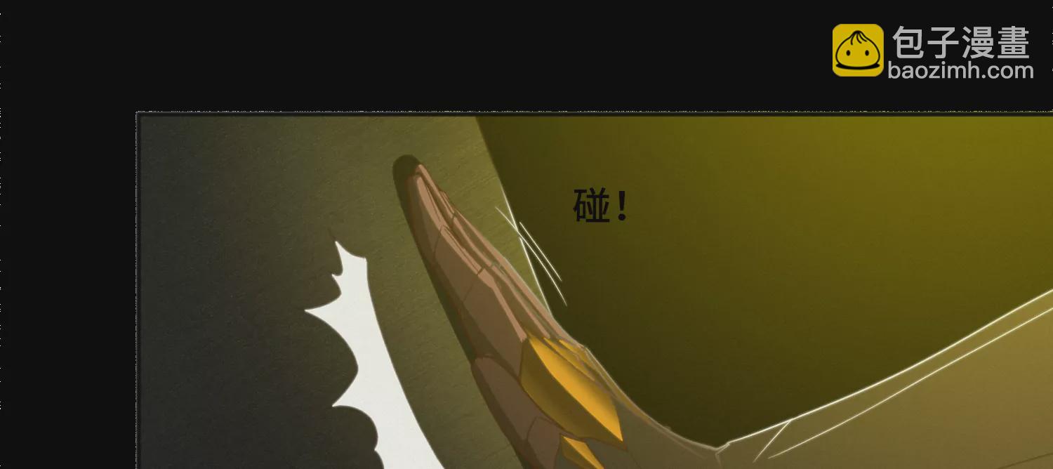 第177话 叶一晗被附身？(1/2)-第180话