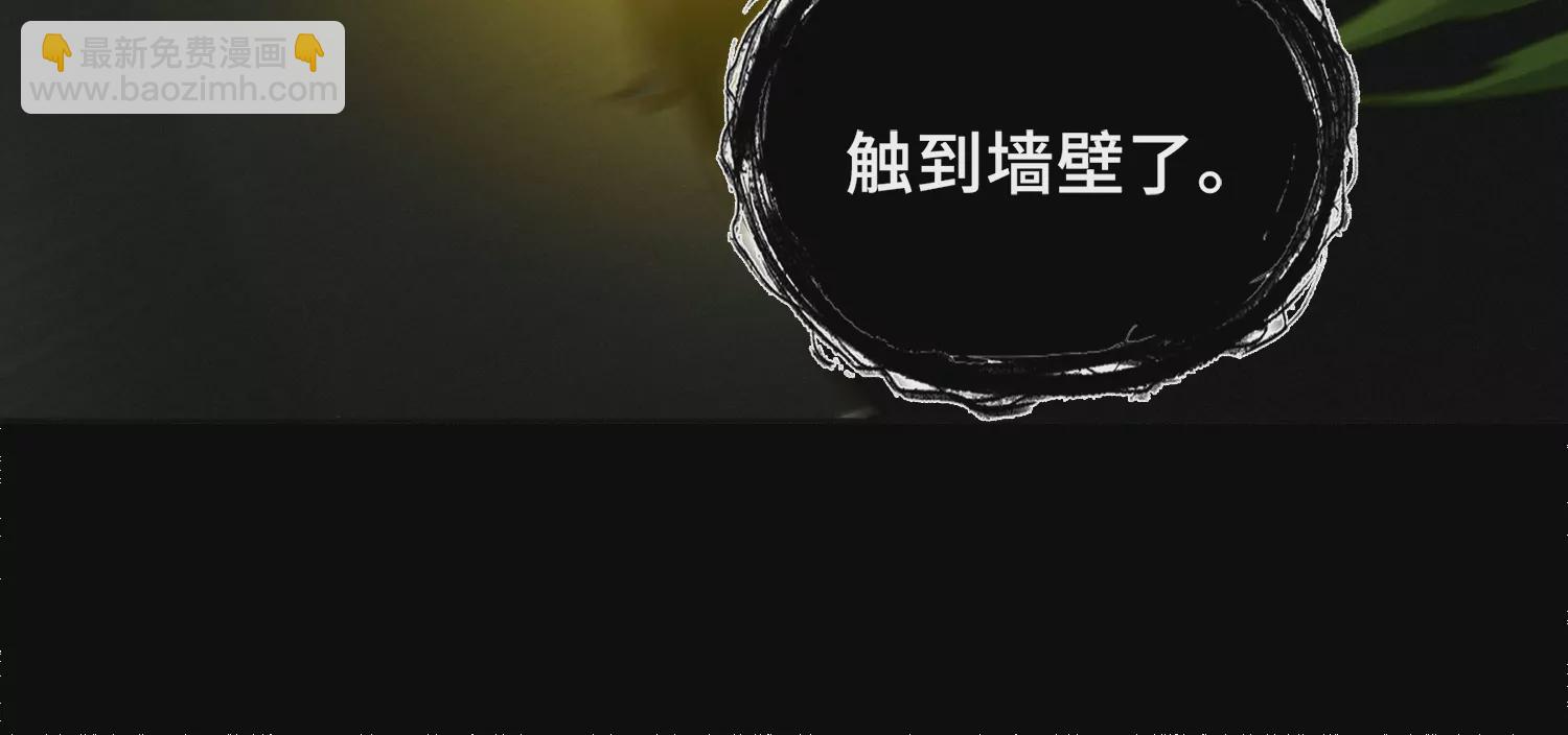 第177话 叶一晗被附身？(1/2)-第180话