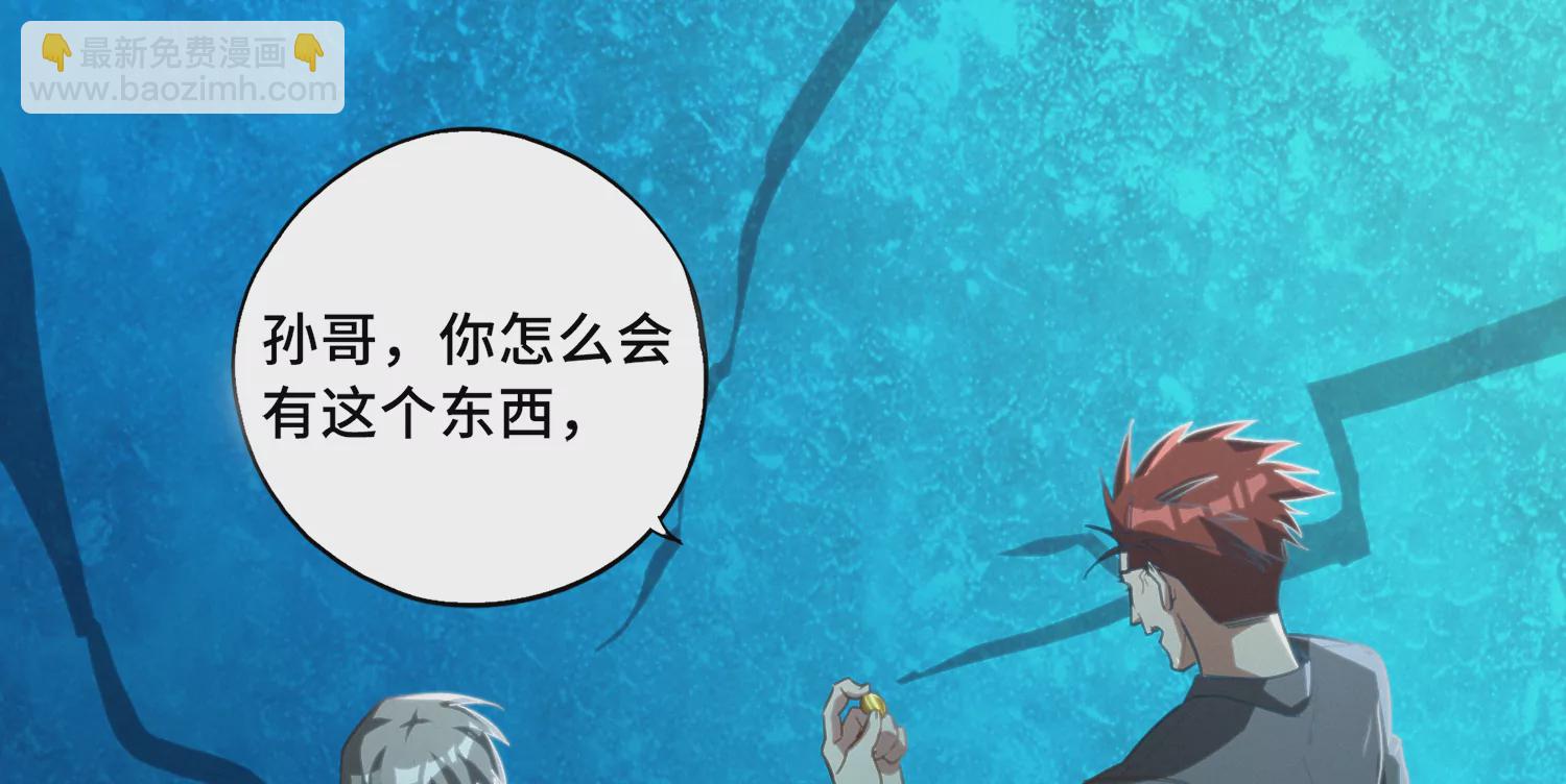 第177话 叶一晗被附身？(1/2)-第180话