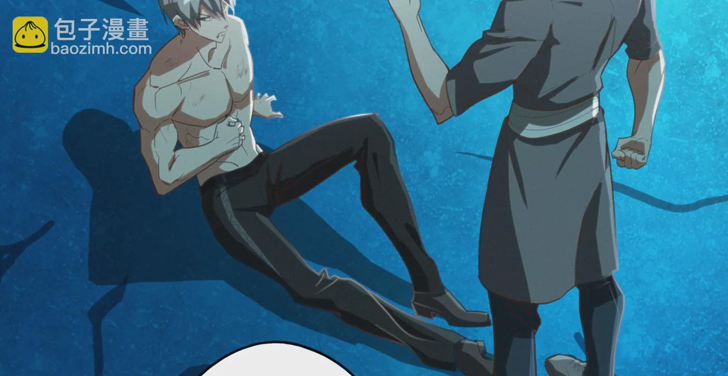 第177话 叶一晗被附身？(1/2)-第180话