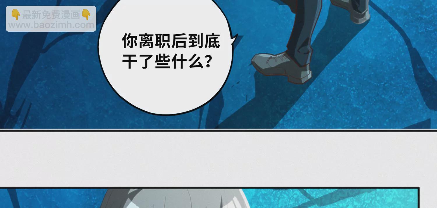 第177话 叶一晗被附身？(1/2)-第180话