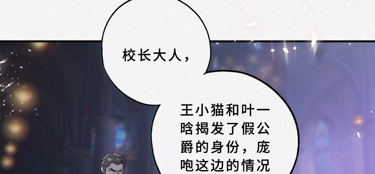 第179话 黑夜的终结(1/2)-第182话