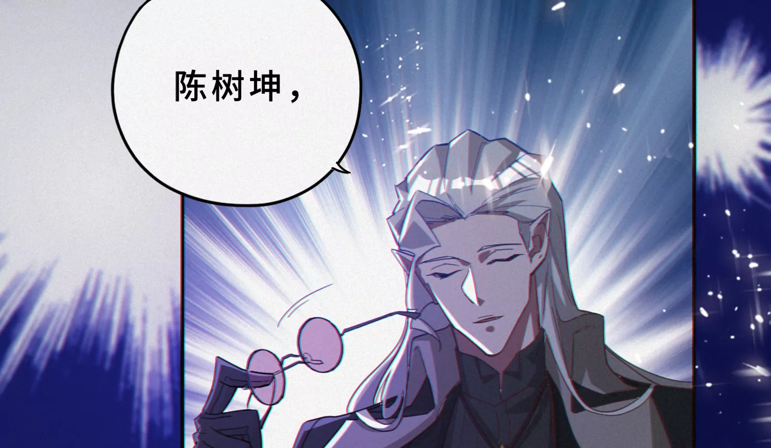 第179话 黑夜的终结(1/2)-第182话