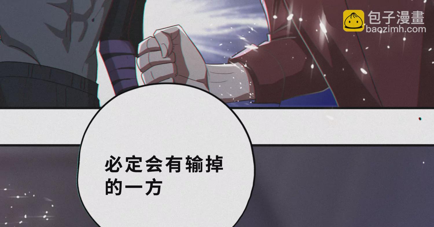 第179话 黑夜的终结(1/2)-第182话