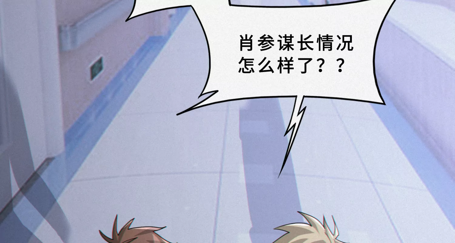 第179话 黑夜的终结(1/2)-第182话