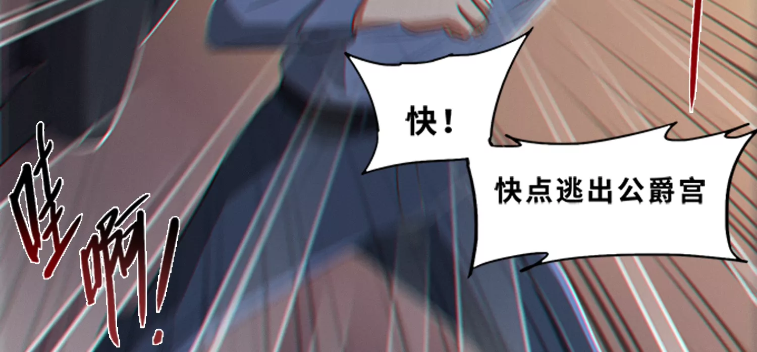 第181话 马天尼(1/2)-第184话