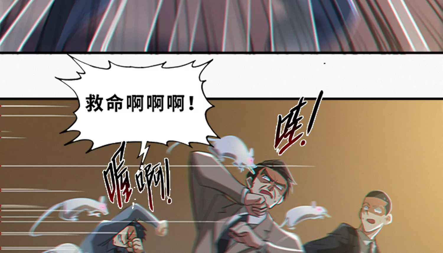 第181话 马天尼(1/2)-第184话