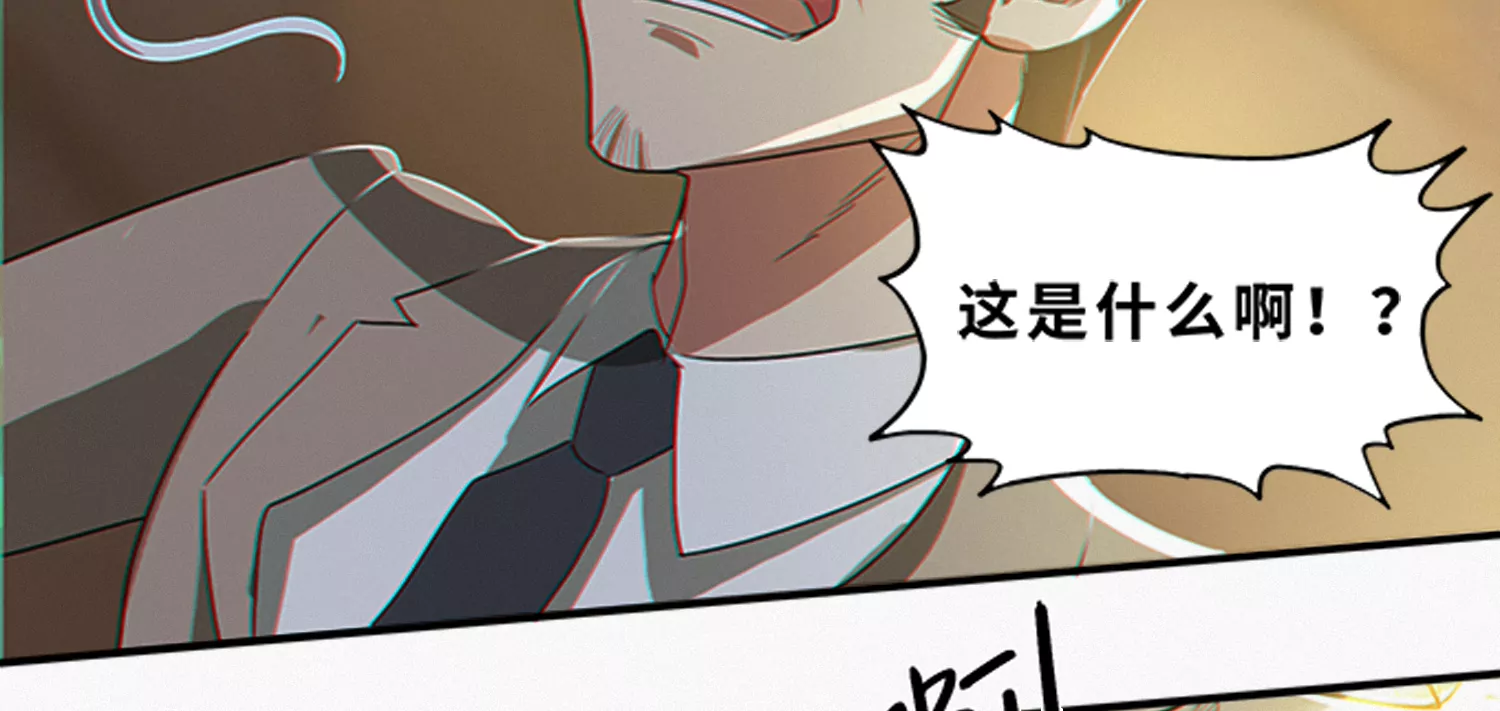 第181话 马天尼(1/2)-第184话