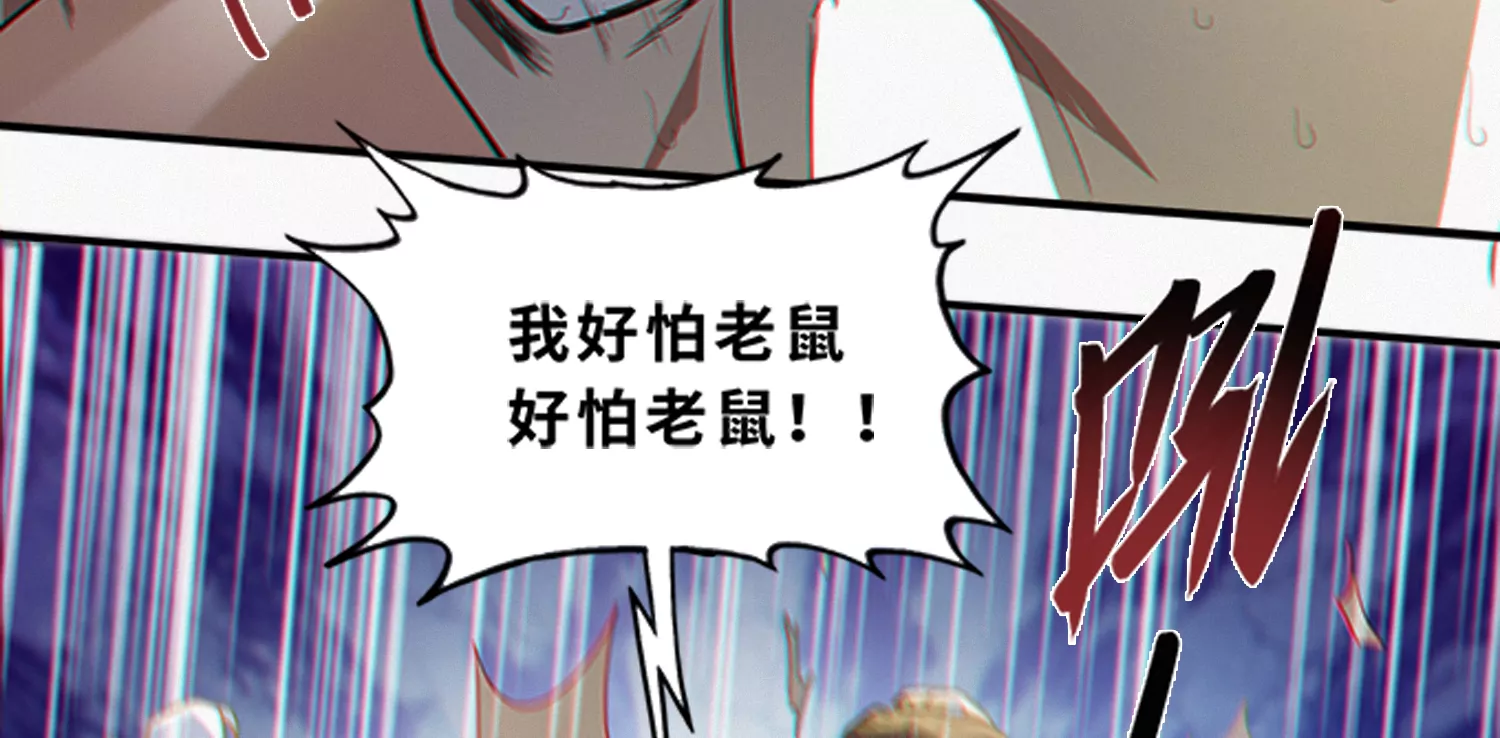 第181话 马天尼(1/2)-第184话