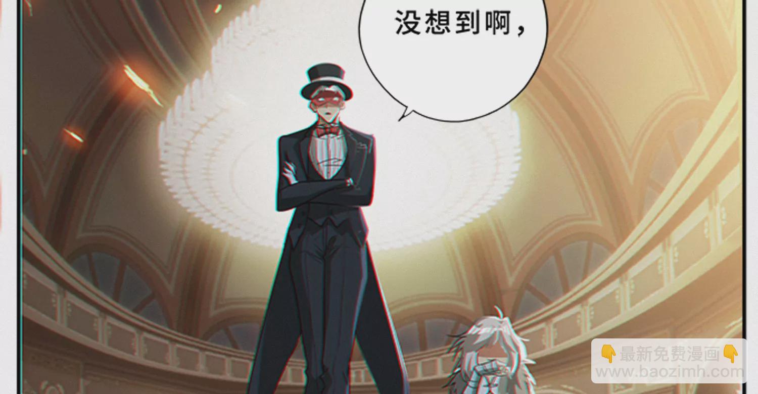 第181话 马天尼(1/2)-第184话