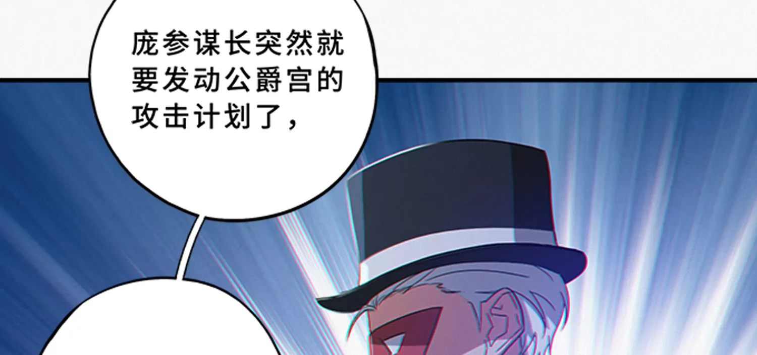 第181话 马天尼(1/2)-第184话