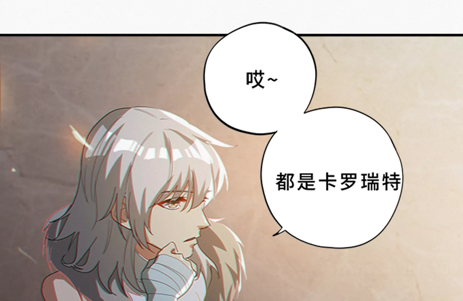 第181话 马天尼(1/2)-第184话