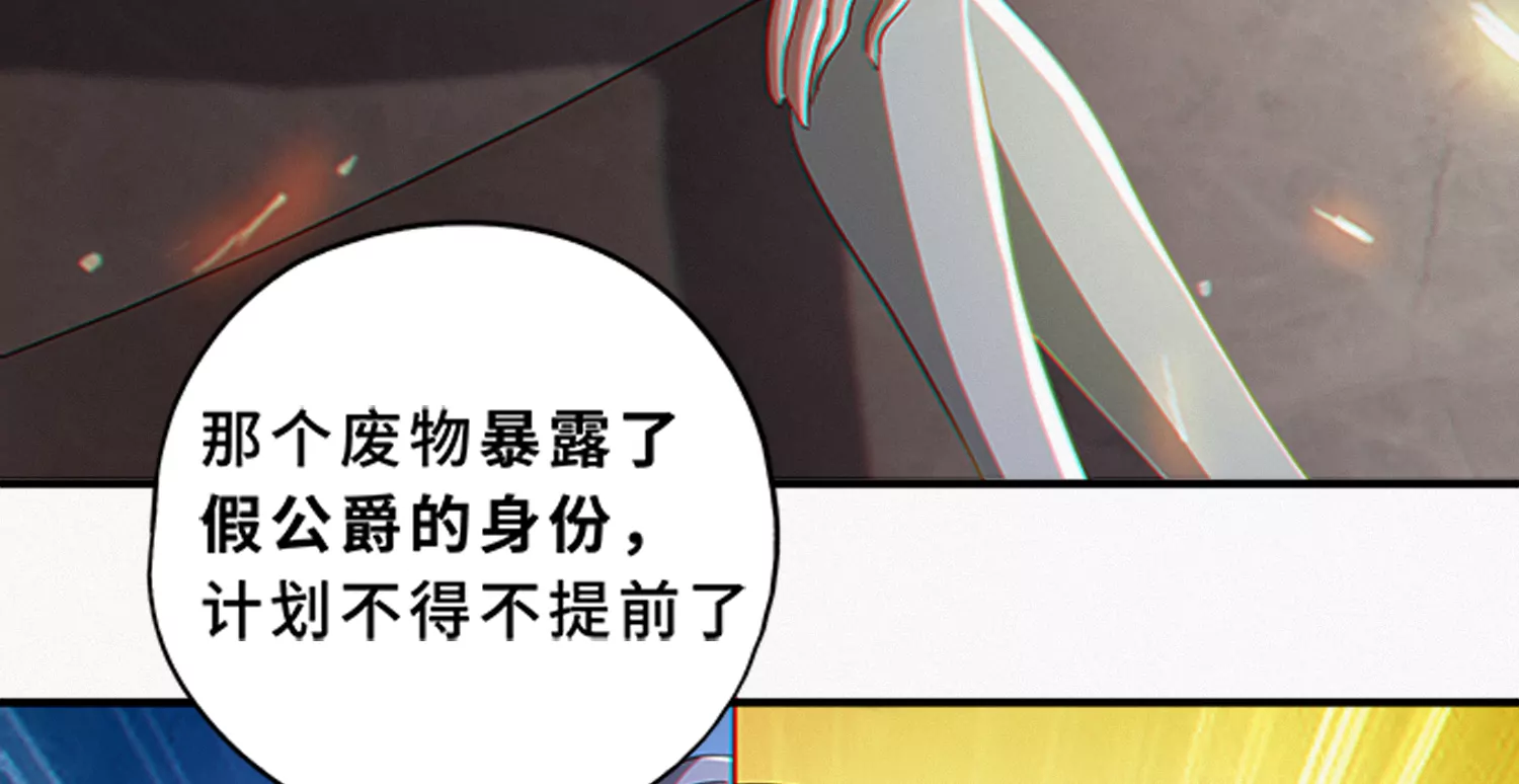 第181话 马天尼(1/2)-第184话