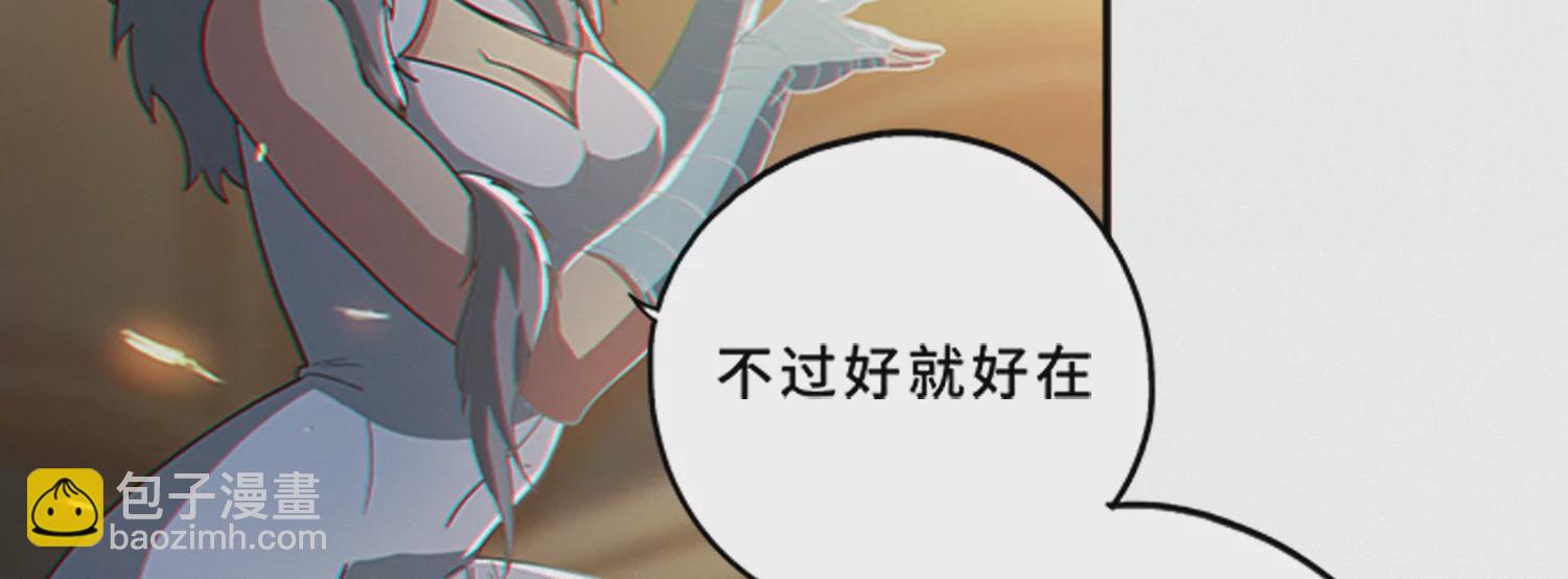 第181话 马天尼(1/2)-第184话