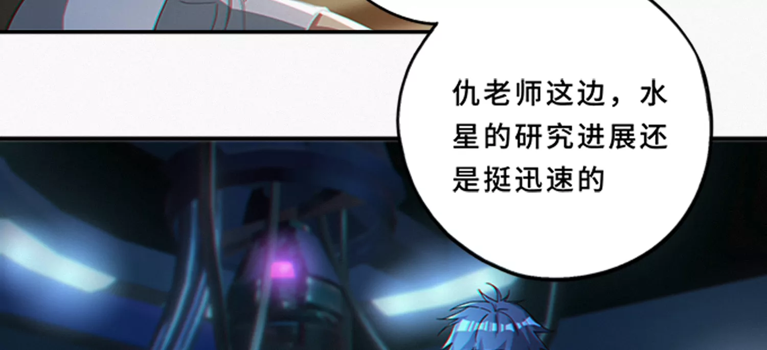 第181话 马天尼(1/2)-第184话