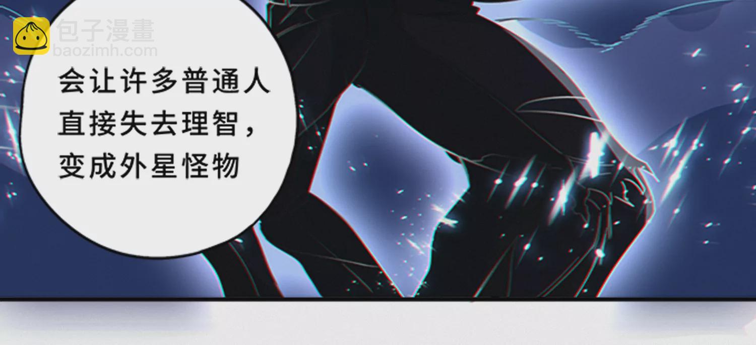 第181话 马天尼(1/2)-第184话