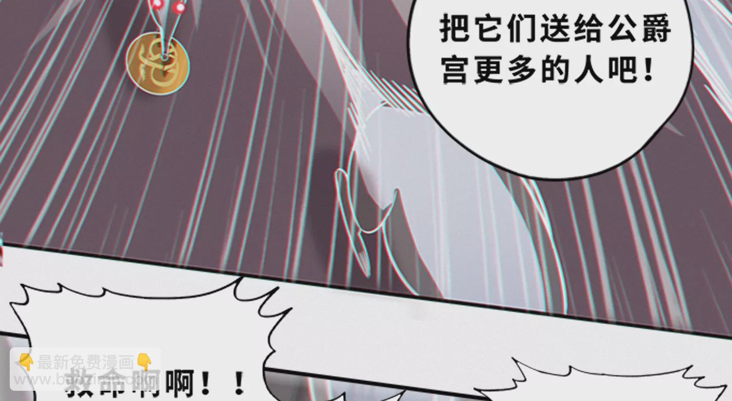 第181话 马天尼(1/2)-第184话