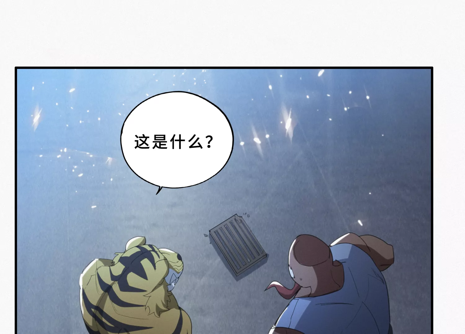 第183话 &ldquo;不许伤害！&rdquo;(1/3)-第186话