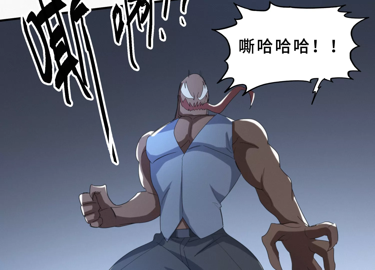 第183话 &ldquo;不许伤害！&rdquo;(1/3)-第186话