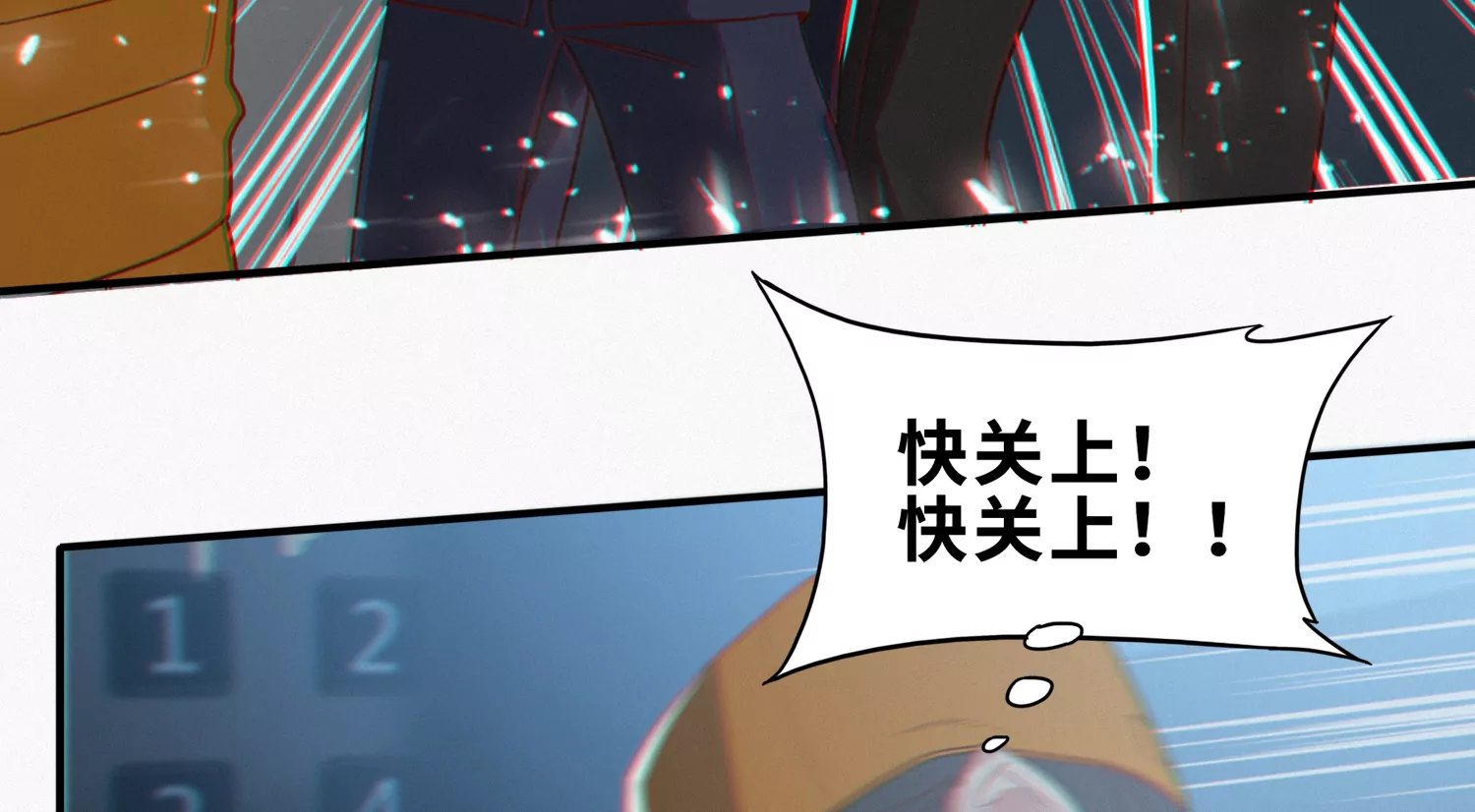 第185话 逃脱！(1/3)-第188话