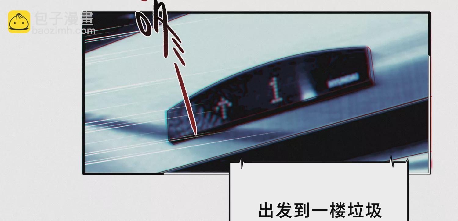 第185话 逃脱！(1/3)-第188话