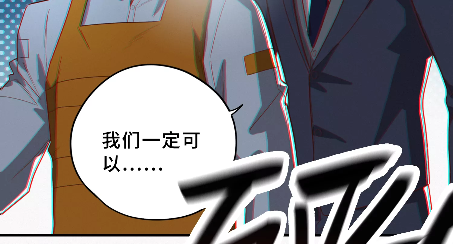 第185话 逃脱！(1/3)-第188话