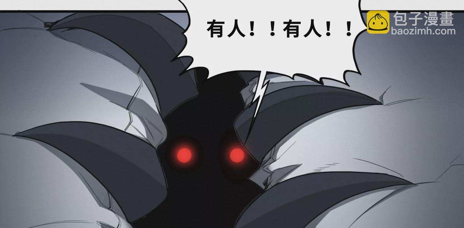 第185话 逃脱！(1/3)-第188话