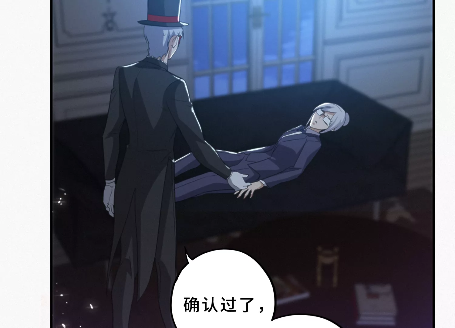 第187话 牺牲(1/2)-第190话