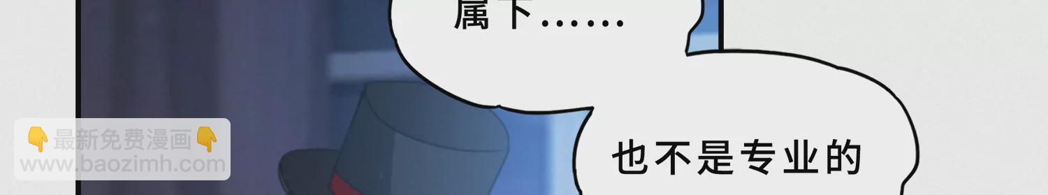 第187话 牺牲(1/2)-第190话