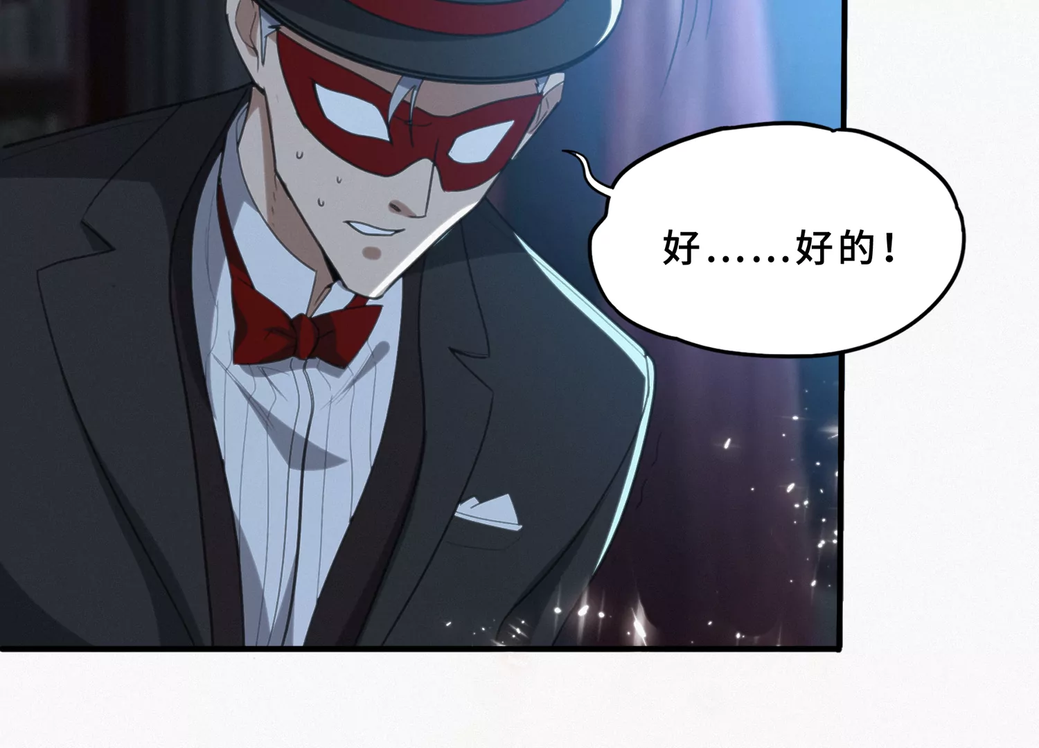 第187话 牺牲(1/2)-第190话