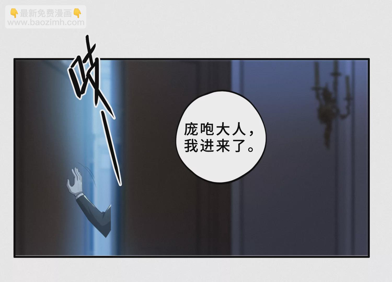 第187话 牺牲(1/2)-第190话