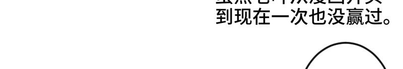 第18话 霹雳雷电少女(1/2)-第20话