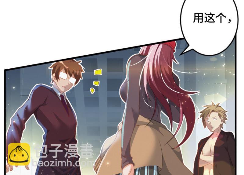 第18话 霹雳雷电少女(1/2)-第20话