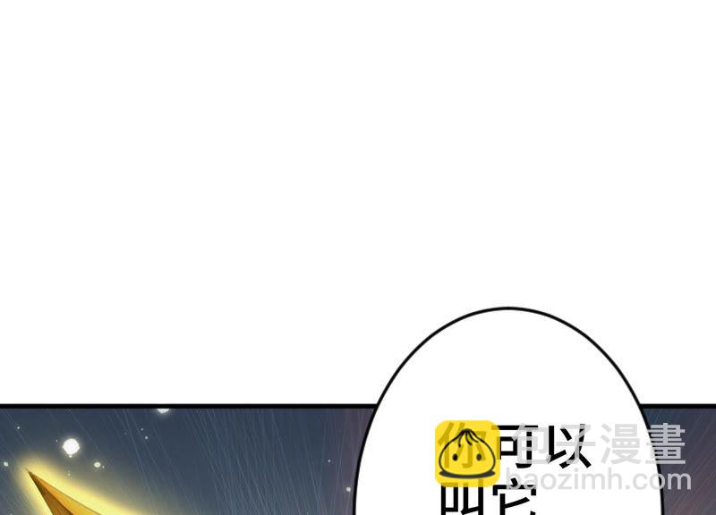 第18话 霹雳雷电少女(1/2)-第20话