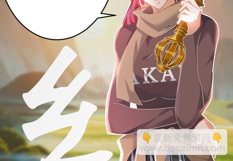 第18话 霹雳雷电少女(1/2)-第20话