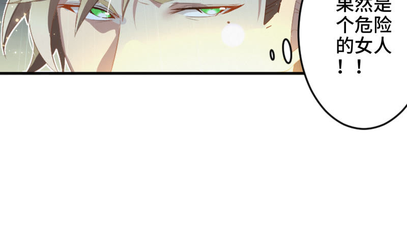 第18话 霹雳雷电少女(1/2)-第20话