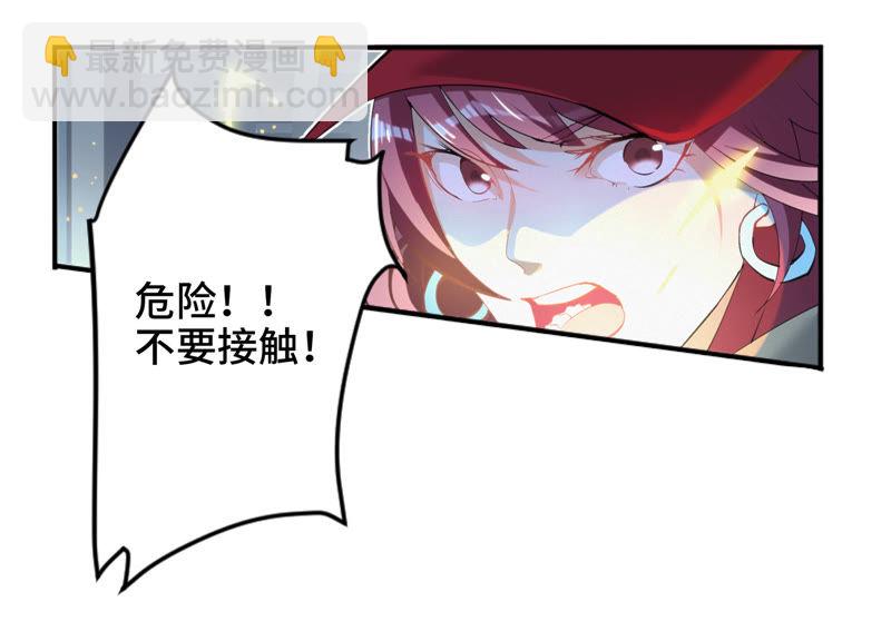 第18话 霹雳雷电少女(1/2)-第20话