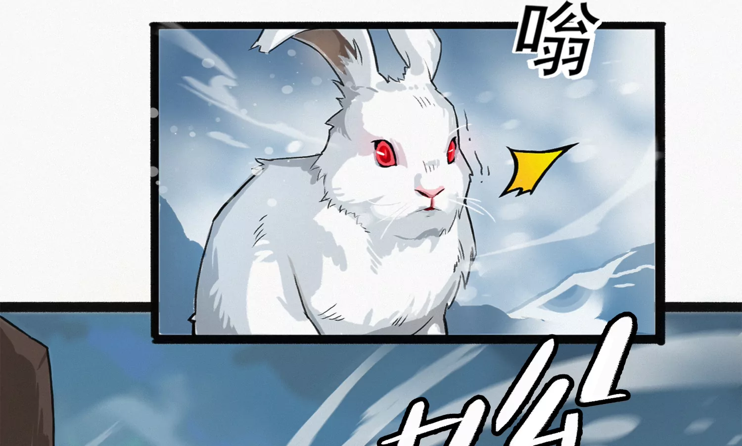 孙伊万的故乡(1/3)-第192话