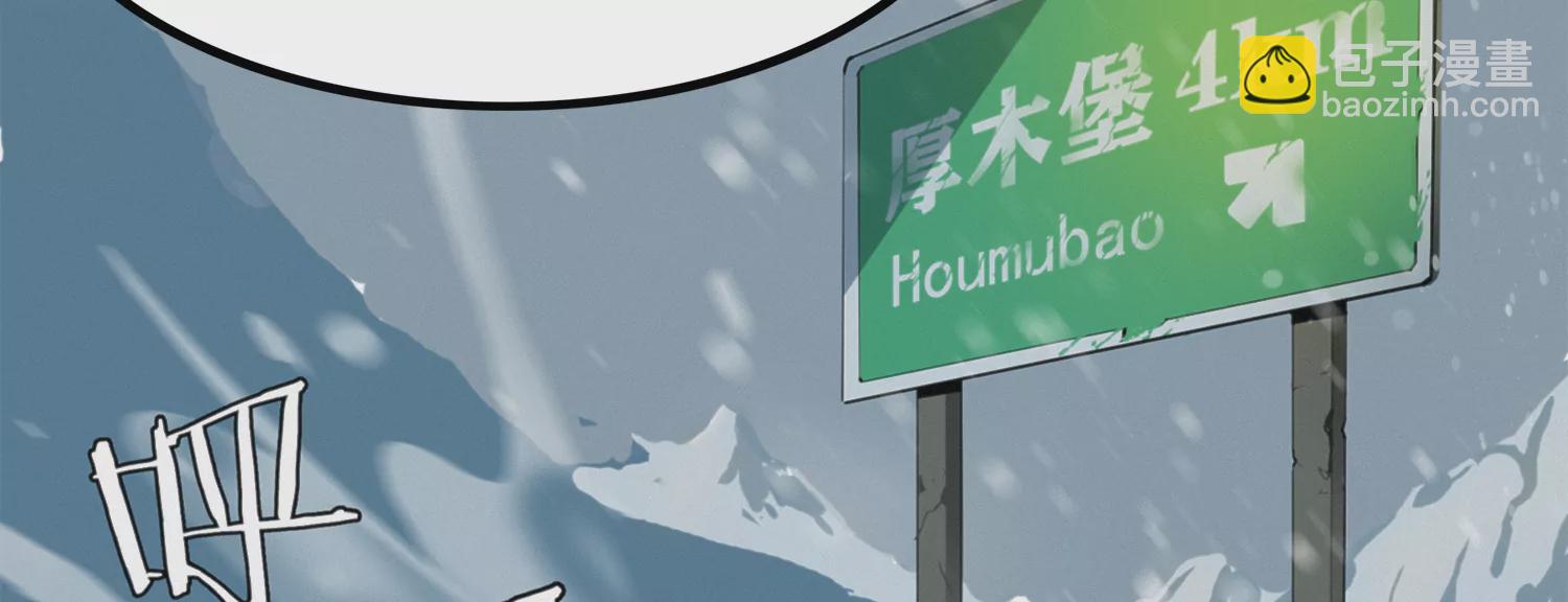 孙伊万的故乡(1/3)-第192话