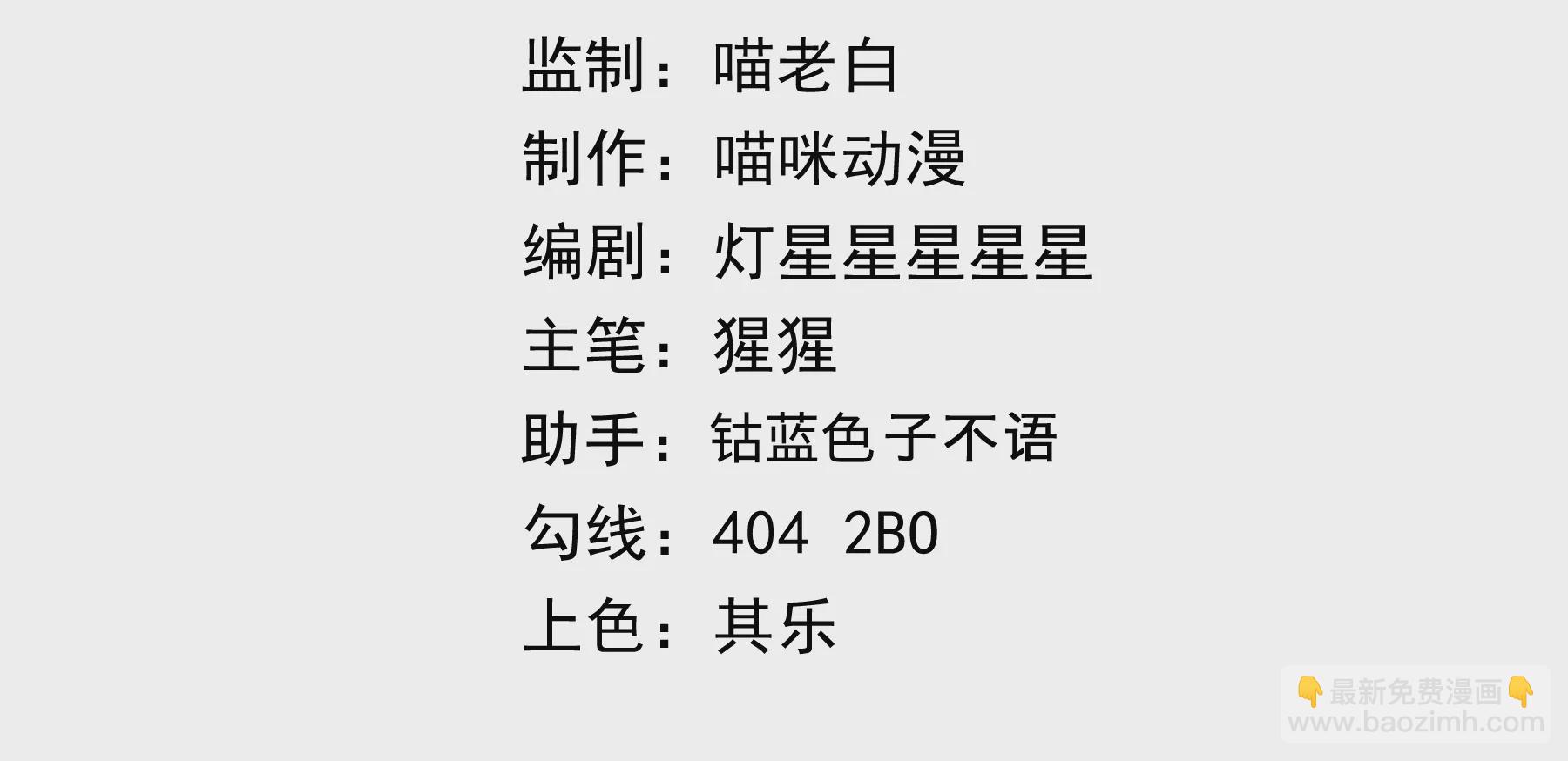 孙伊万的故乡(1/3)-第192话