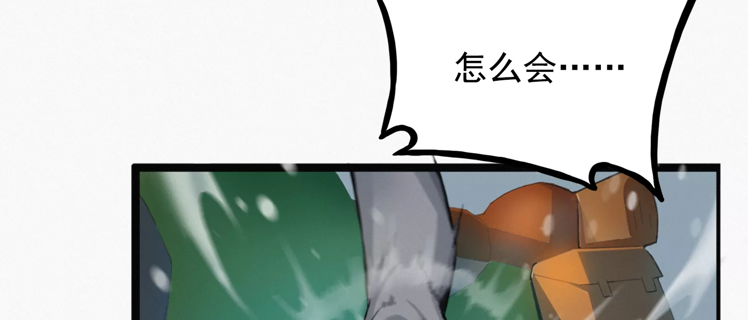 孙伊万的故乡(1/3)-第192话