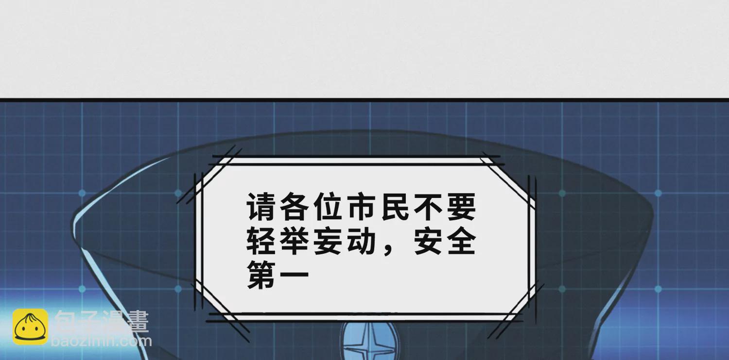 第189话 道歉(1/3)-第194话