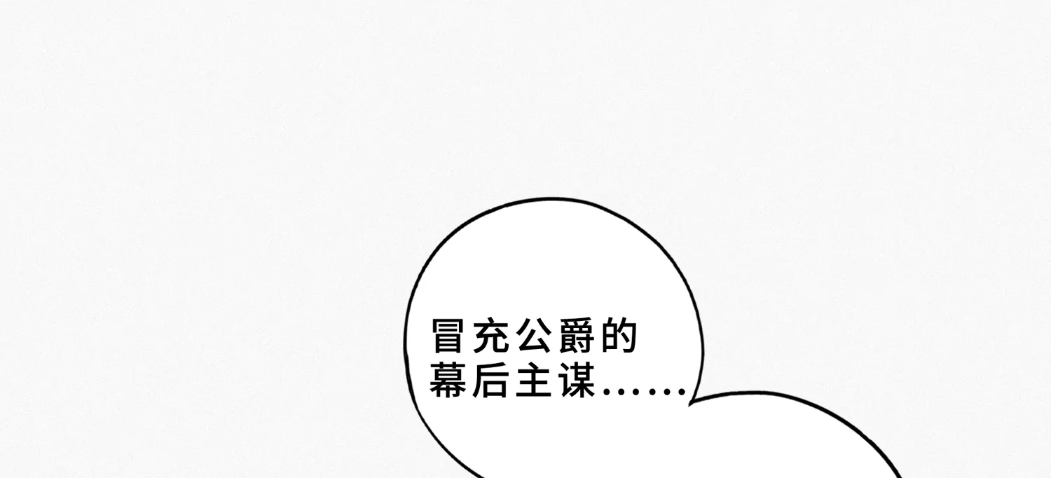 第189话 道歉(1/3)-第194话