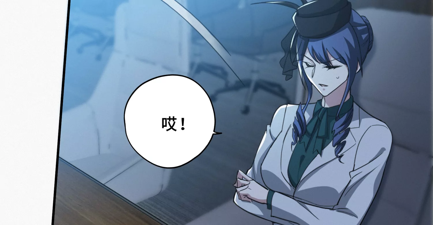 第189话 道歉(1/3)-第194话