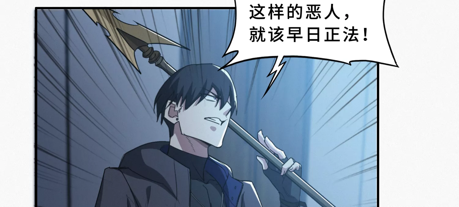 第189话 道歉(1/3)-第194话