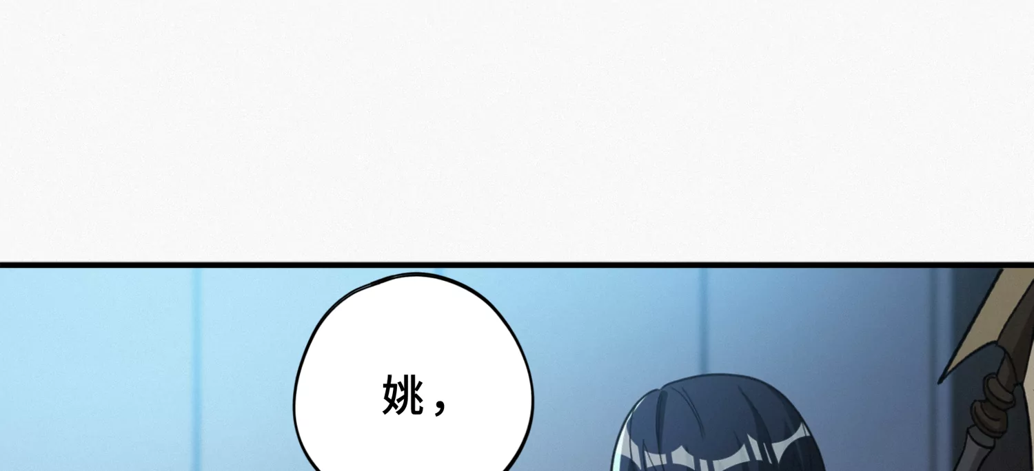 第189话 道歉(1/3)-第194话