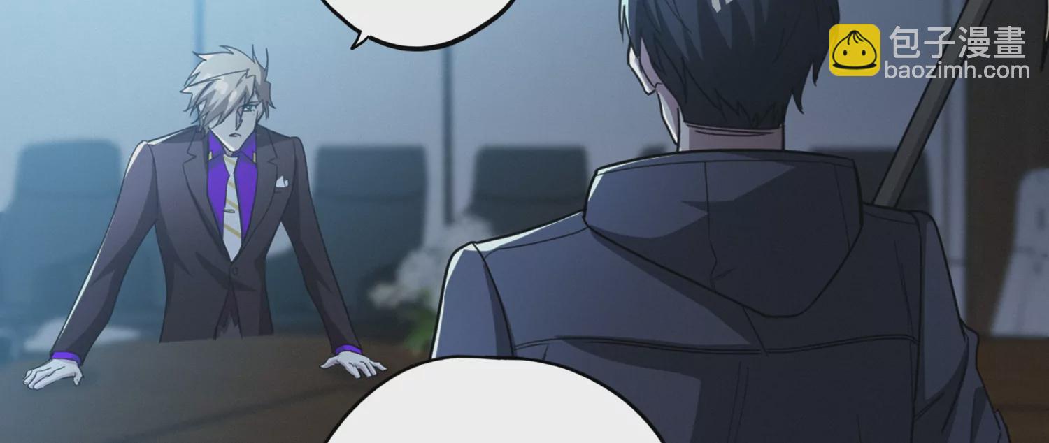 第189话 道歉(1/3)-第194话